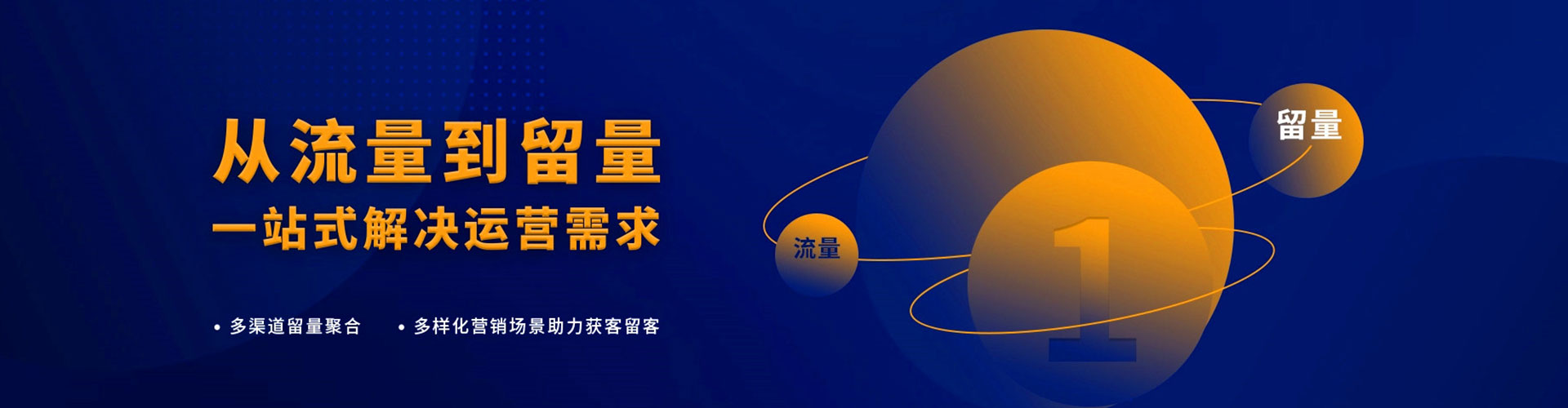 临潼百度优化推广