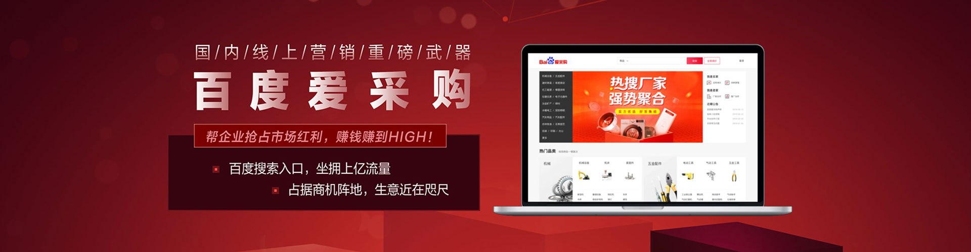 临潼微信信息流